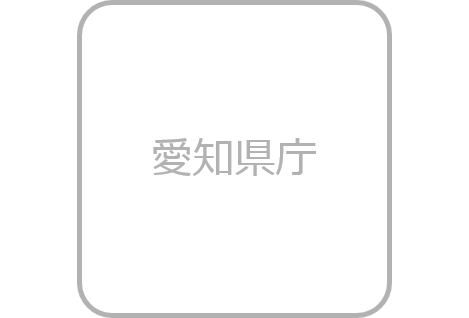 愛知県庁 ロゴ