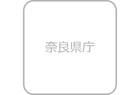 奈良県庁 ロゴ