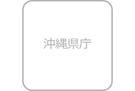 沖縄県庁 ロゴ