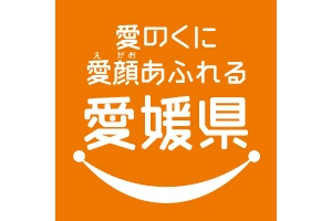 愛媛県庁 ロゴ
