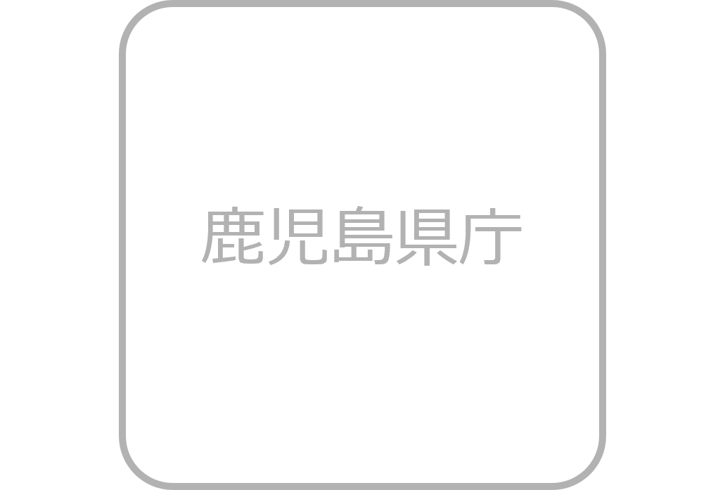 鹿児島県庁 ロゴ